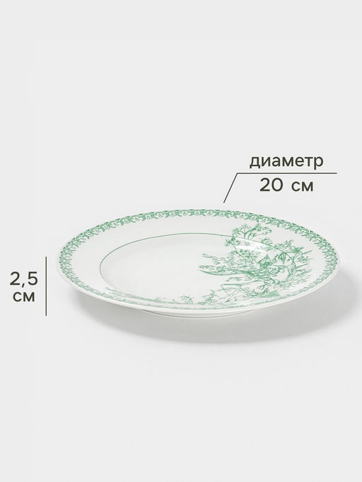 Тарелка Дулевский фарфор «Райские ландыши», d=20 см, белая