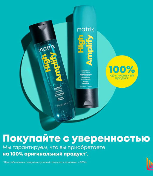 Кондиционер для объема тонких волос High Amplify, 300 мл - Matrix фото 4