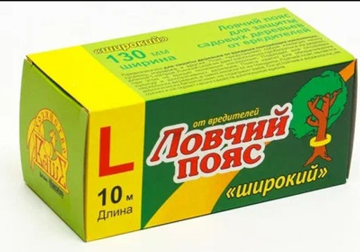ВХ Ловчий пояс для деревьев от садовых вредителей 130 мм*10 м L