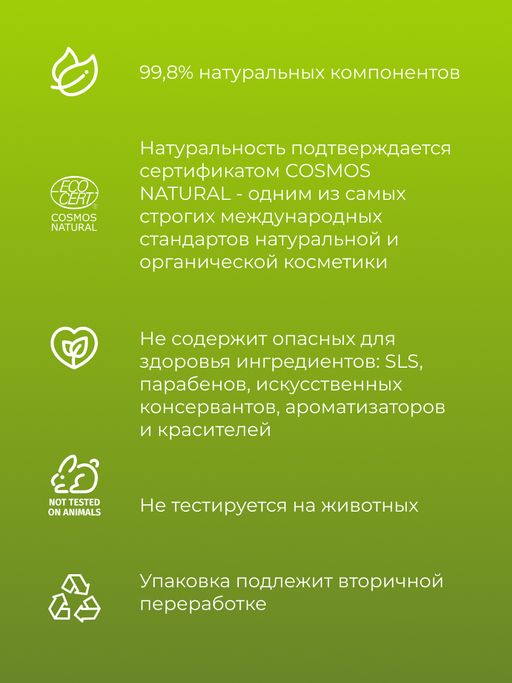 Жидкое мыло для рук антибактериальное Дегтярное - Siberina фото 5