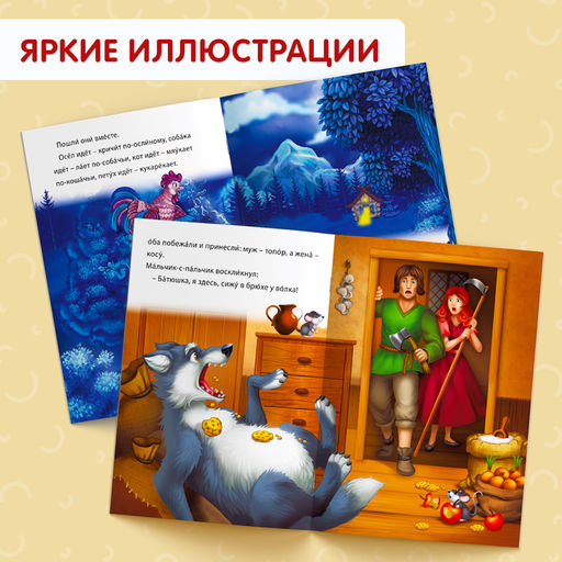 Набор книг Читаем сами 8 шт. - Буква-ленд фото 7