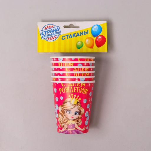 Цена за 3 шт. Стакан одноразовый бумажный "С Днем рождения" принцесса, 250 мл набор 6 шт