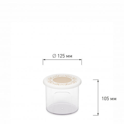Цена за 2 шт. Банка для хранения сыпучих продуктов "Эстетика" 0,8л круглая (бело-бежевый) М8731