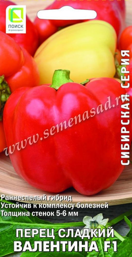 Перец сладкий Валентина F1 (ЦВ) 12шт, ДО 12.2025