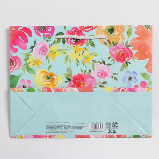 Цена за 2 шт. Пакет подарочный ламинированный, упаковка, Beautiful, MS 23 х 18 х 8 см