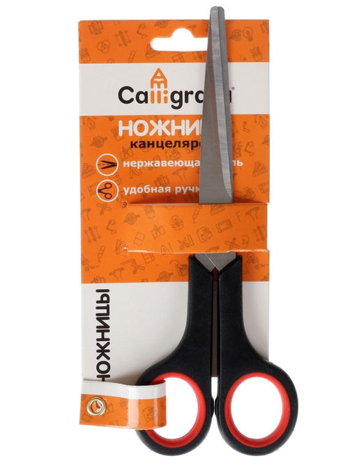 Ножницы канцелярские 16.5 см, «Стандарт», пластиковые ручки, европодвес