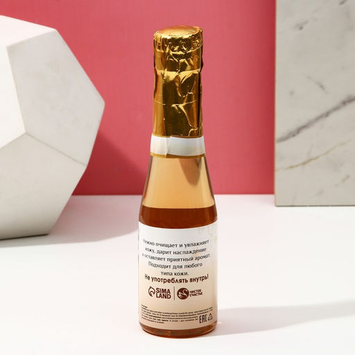 Подарочный набор косметики «Волшебного праздника!», гель для душа во флаконе шампанское 250 мл и крем для рук 30 мл, Новый Год