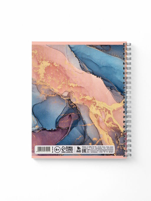 Цена за 2 шт. Тетрадь в клетку, 96 л., А5, на спирали, блок №1 Мрамор - Artfox study фото 4