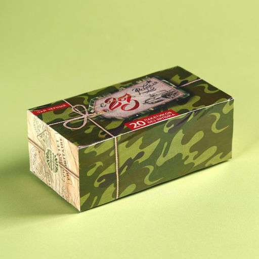 Чай чёрный С 23 февраля: 20 фильтр-пакетов, 40 г. - Фабрика счастья фото 8