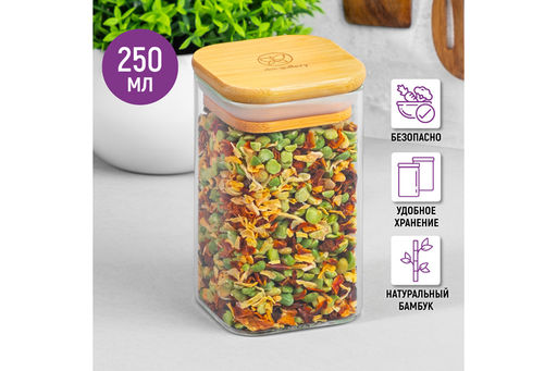 Банка д/хранения 250 мл 6*6*11 см Crystal glass + бамбуков.крышка с силикон. прокладкой, стекло - Elan gallery фото 2