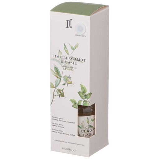 ДИФФУЗОР АРОМАТИЧЕСКИЙ LIME BERGAMOT & BASIL 100 МЛ - Lefard фото 3