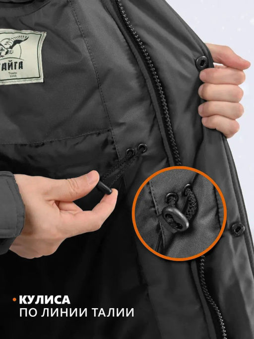 Костюм ТАЙМЫР GREY