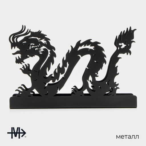 Цена за 2 шт. Салфетница Magistro «Дракон», 14×4×9 см, чёрная
