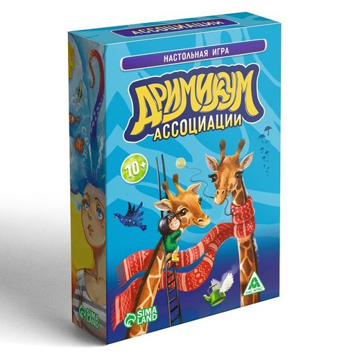 Настольная фантазийная игра Дримикум. Ассоциации, 70 карт, 10+ - Лас играс фото 3