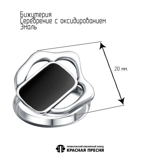 КОЛЬЦО 24016442 - Красная пресня фото 2