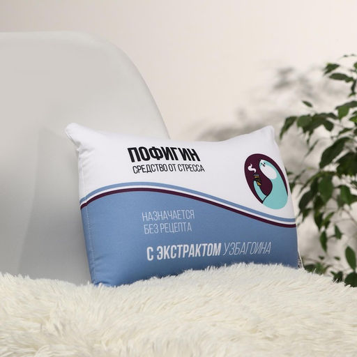 Подушка-антистресс Пофигин - Mni mnu фото 2