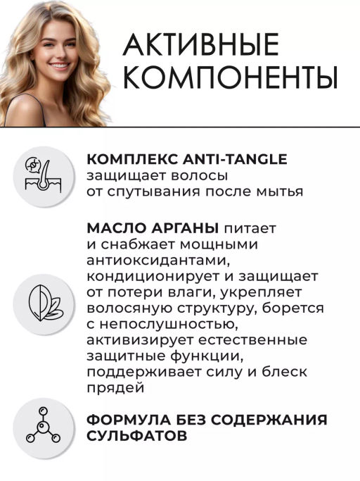 Шампунь увлажняющий для сухих и тусклых волос MOISTURE MANIAC, 750 мл TIGI - Wella фото 3