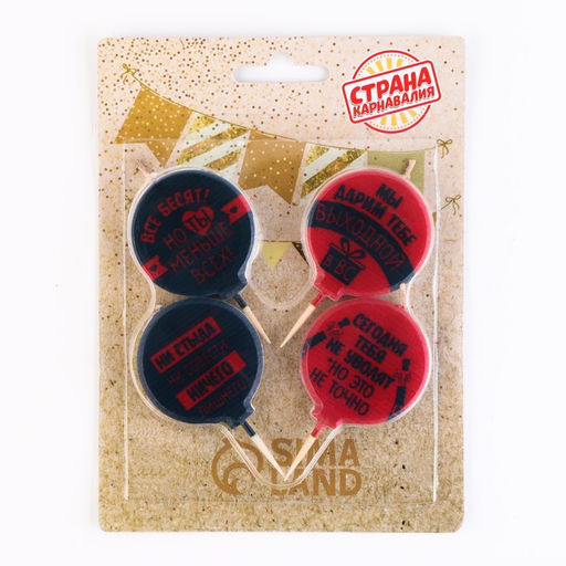 Набор свечей 4 штук С юмором, красно-чёрные, 44.4 см - Страна карнавалия фото 3