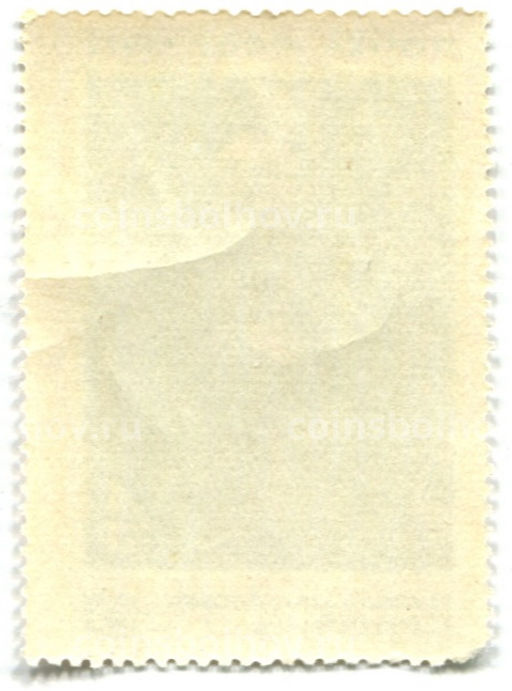 Марка Михаил Михайлович Пришвин 1973 год