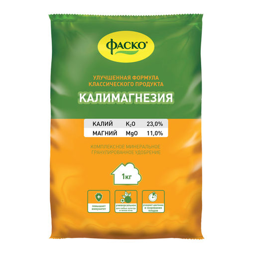 ФАСКО Калимагнезия 1 кг