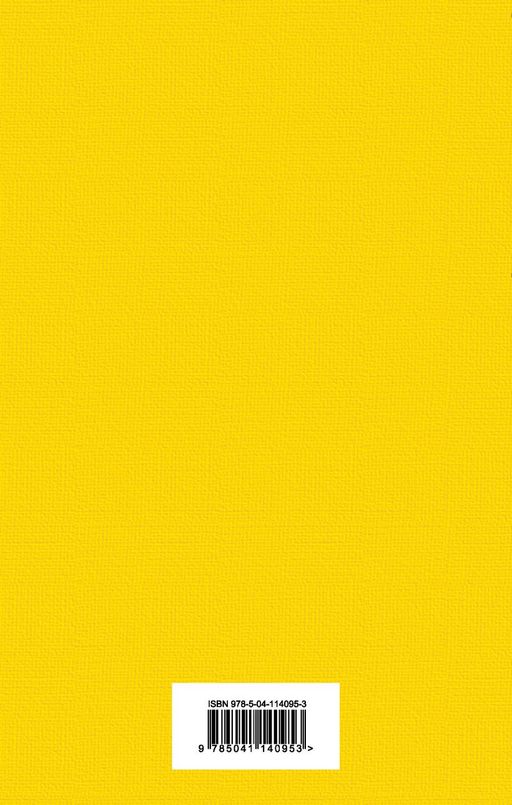 Лето, прощай