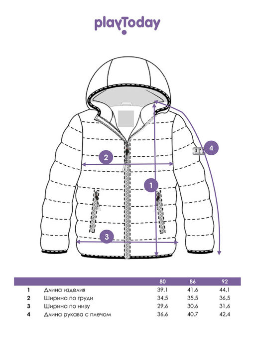 PlayToday / Куртка демисезонная для мальчика