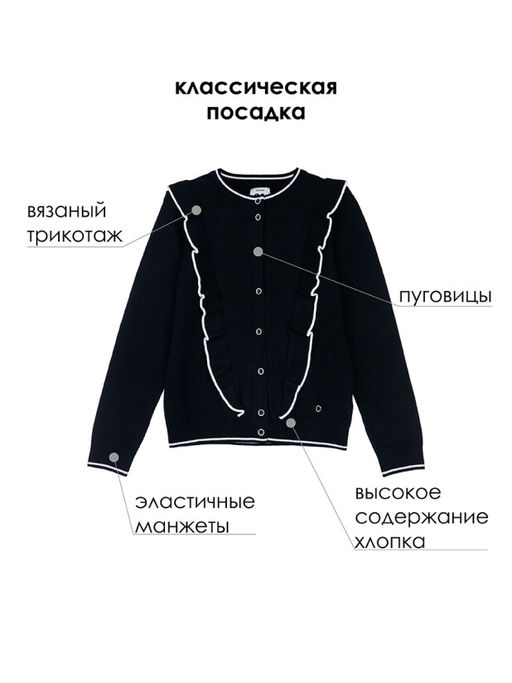 Кардиган для девочки PlayToday из хлопка в ассортименте  фото 10