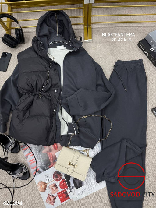 Костюм с жилеткой и худи - Bruno фото 4