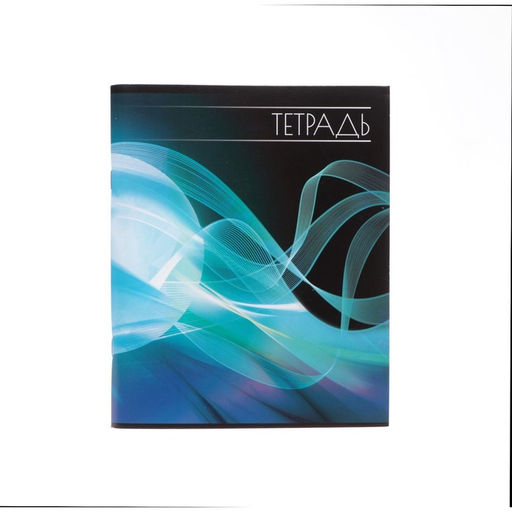 Набор тетрадей, 96 листов в линейку, Calligrata «Абстракция», серые листы, 4 штуки