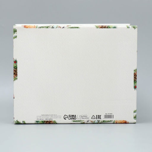 Коробка подарочная новогодняя складная «С Новым годом!», 31×25.5×16 см