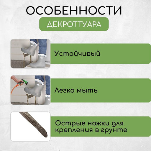 Декроттуар для очистки обуви, 42.5×39.5 см, витой, бронза