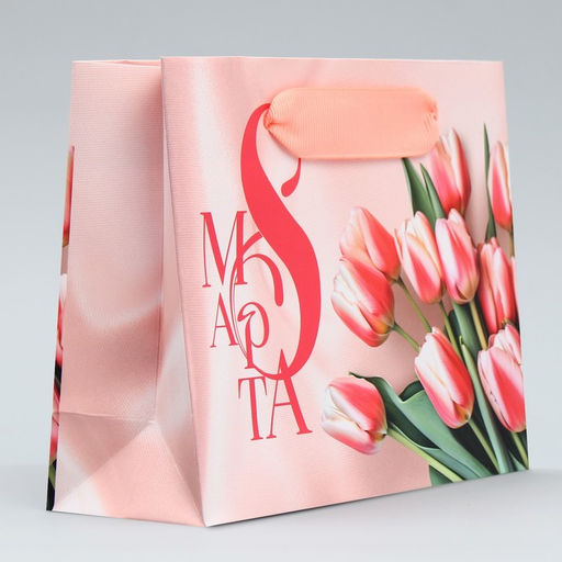 Цена за 3 шт. Пакет подарочный ламинированный, упаковка, «8 марта», S 12×15×5.5 см