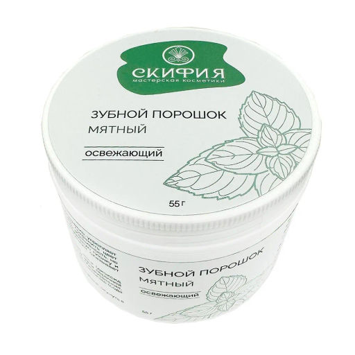 Бальзам Гемортрокс при геморрое 20мл. Крымский Травник - Скифия фото 98