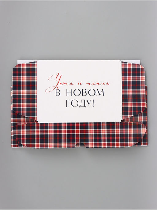 Коробка подарочная, самосборная «С Новым годом!»,30.7×22×9.5 см
