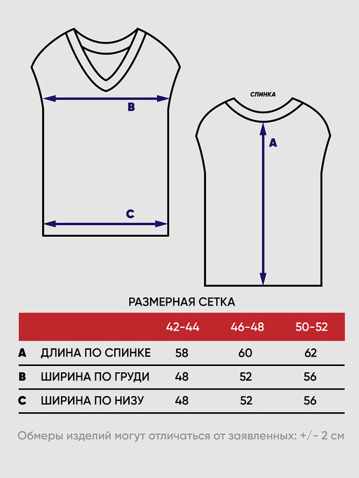 Жилет женский 5241-1793 - Vay фото 6