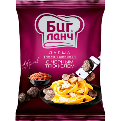 2 шт КБГ.БигЛанч брикетФрикасе с цыплен и черн трюфел 75г