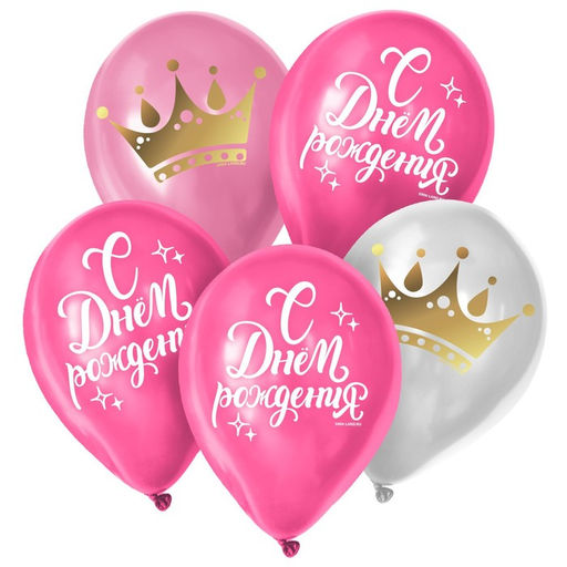 Воздушные шары латексные 12" «С Днём Рождения», 50 шт.