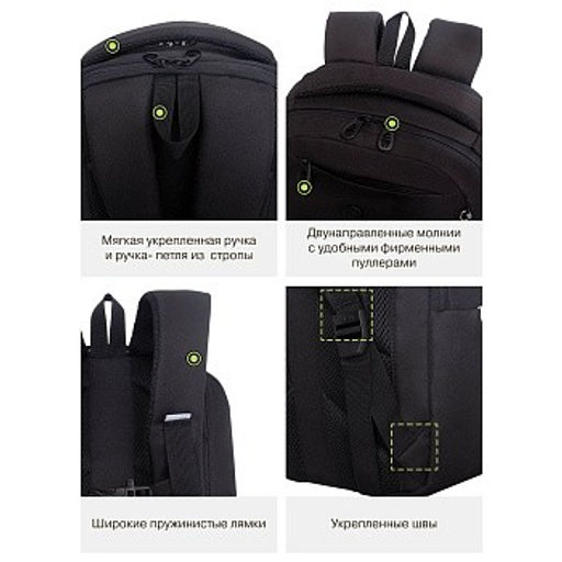 RD-641-3 Рюкзак - Grizzly фото 17