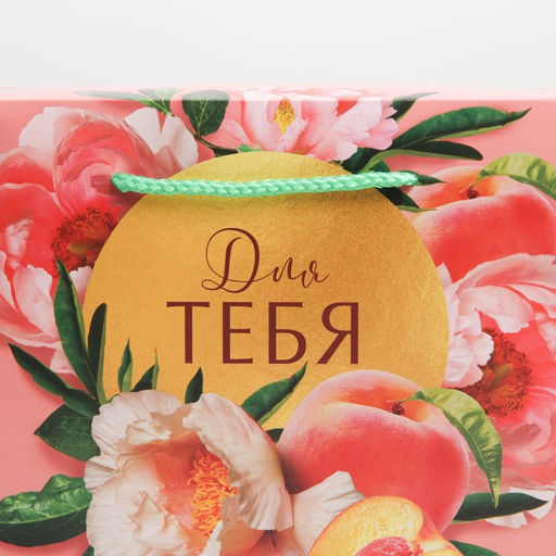 Пакеткоробка Flower, 23 18 11 см - Дарите счастье фото 4