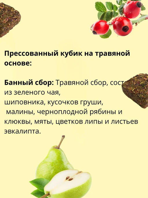 Подарочный набор "От всего сердца" NEW