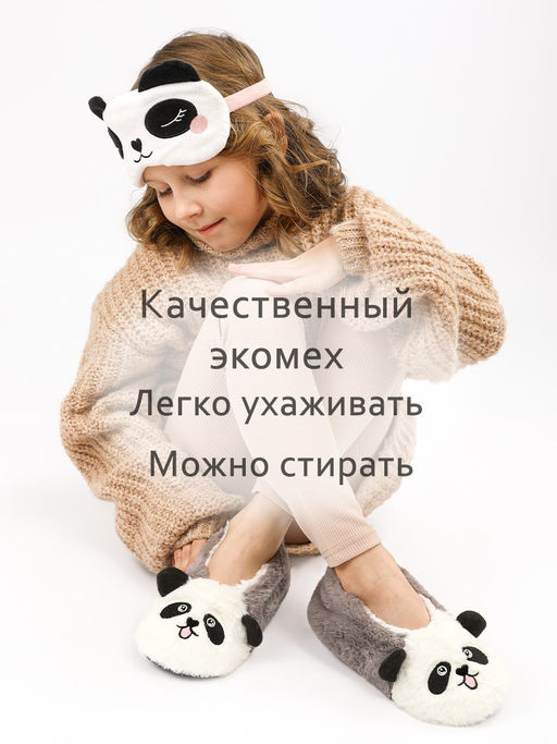 Тапочки для девочки Лиана  фото 8