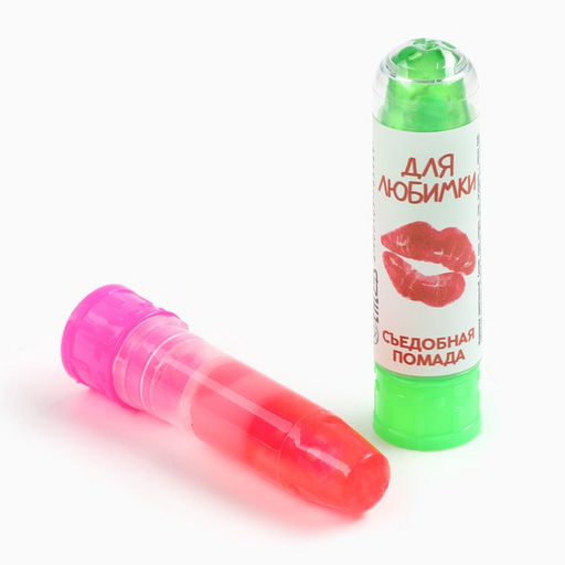 Цена за 2 шт. Мармелад в виде помады Для любимки, 1 шт.