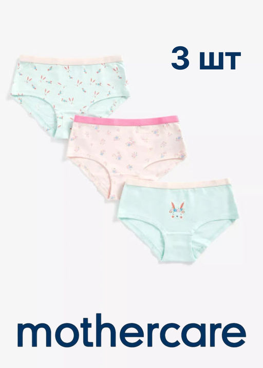 Товар дня