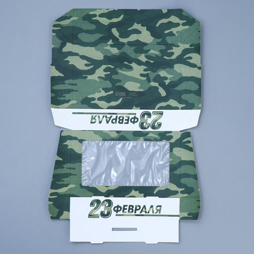 Цена за 5 шт. Кондитерская упаковка, коробка с ламинацией 23 февраля, 20?12?4 см