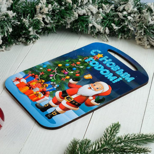 Цена за 2 шт. Доска разделочная сувенирная Дарим Красиво С Новым годом! Белочка, дерево, 28?18?0.6 см, дерево, разноцветная