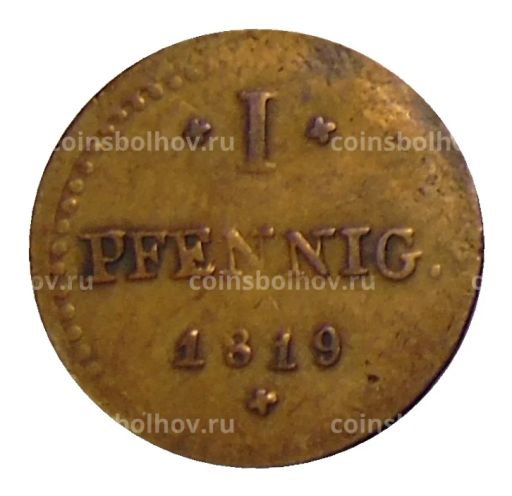 1 пфенниг 1819 года Германские государства Гессен-Дармштадт