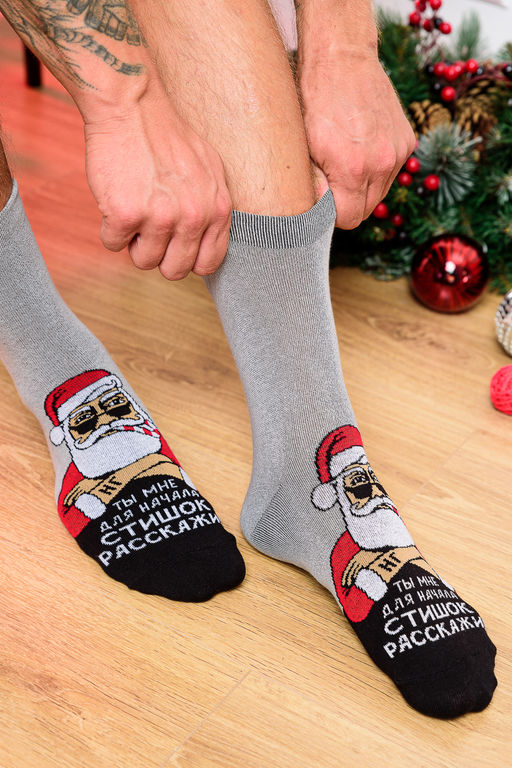 Носки мужские НГ