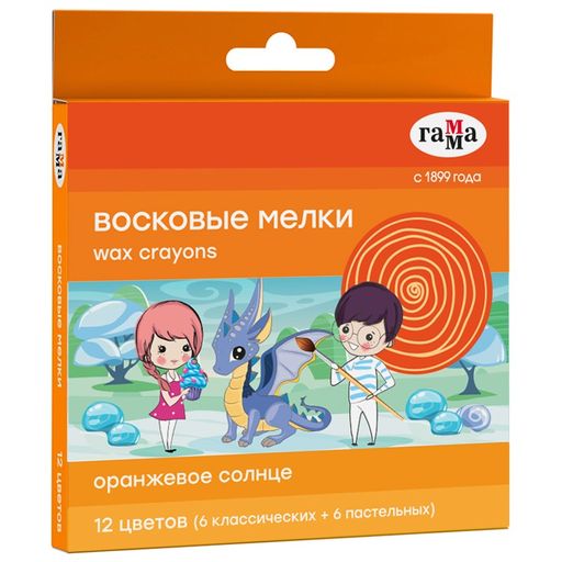 Карандаши восковые ГАММА "Оранжевое солнце" 12цв. (260320202) 6 классич. + 6 пастельных