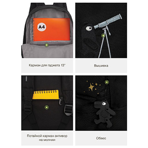 RXL-623-3 Рюкзак с обвесом - Grizzly фото 42