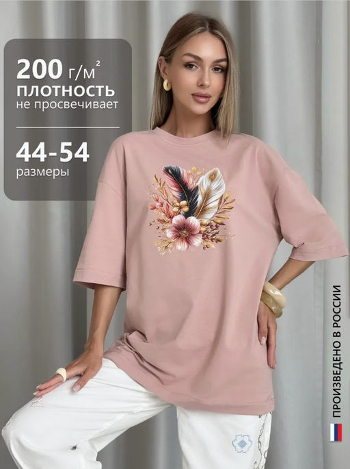 Футболка хлопок 95%, лайкра 5%